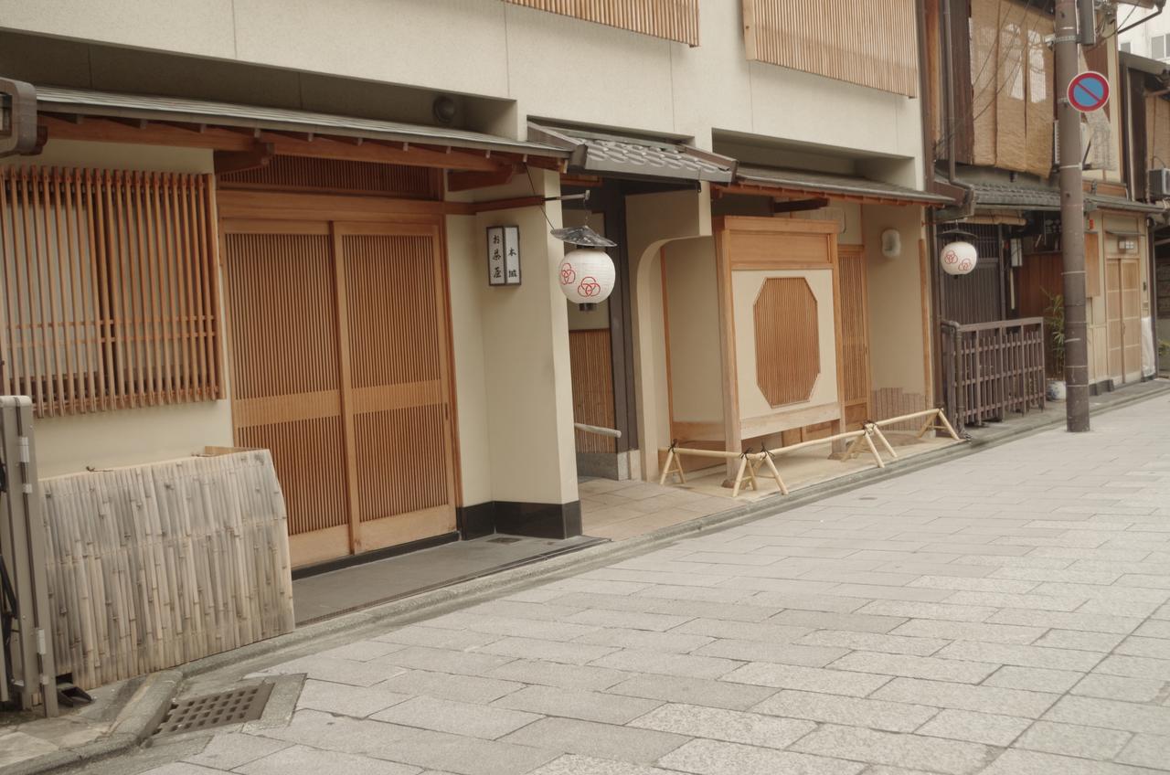 Kyoto Villa Sound المظهر الخارجي الصورة